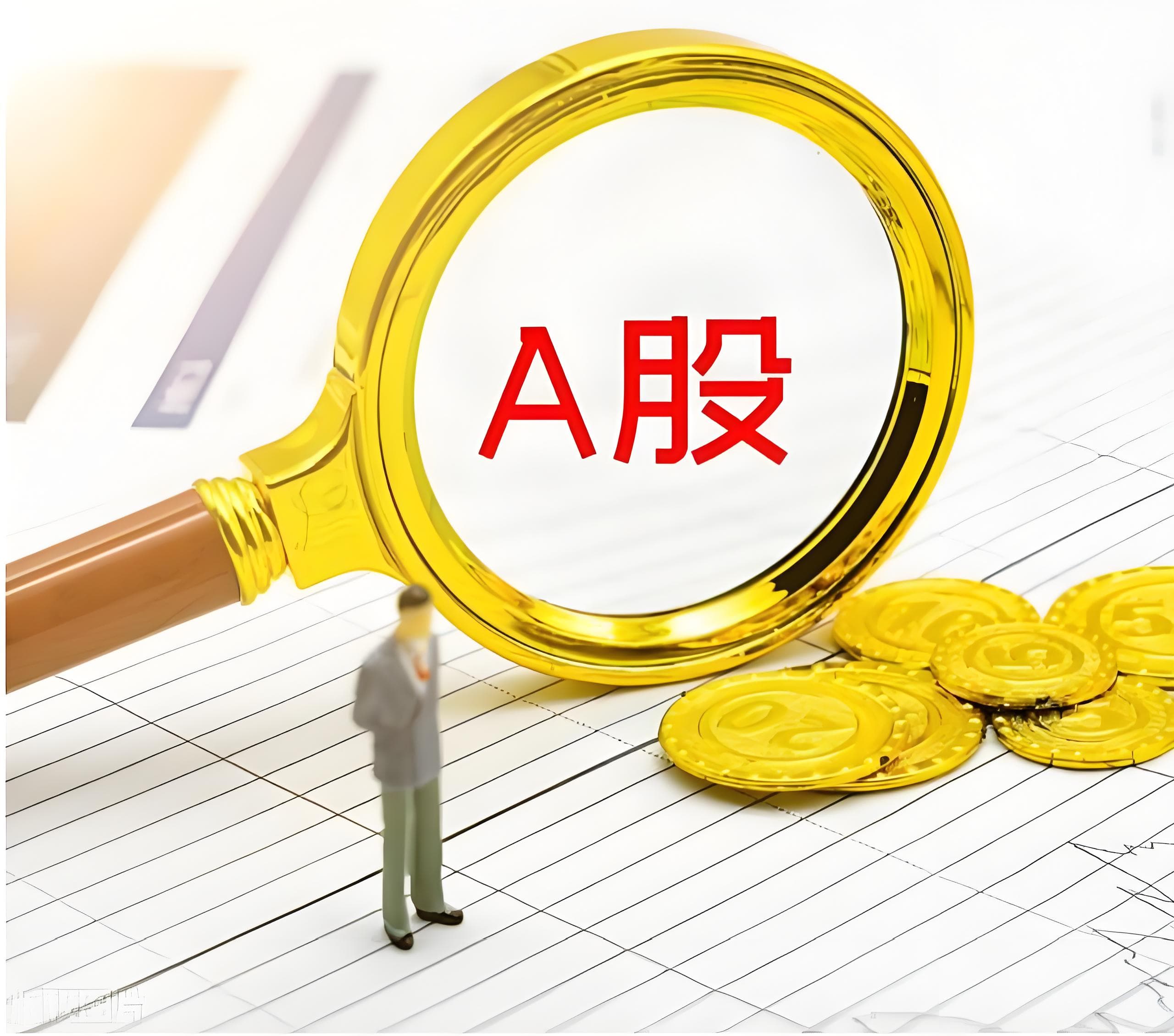 机构风向标